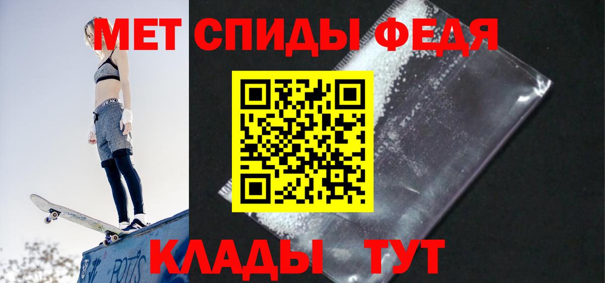 Нижний Новгород  Amphetamine VHQ  АМФ  Вход с VPN 