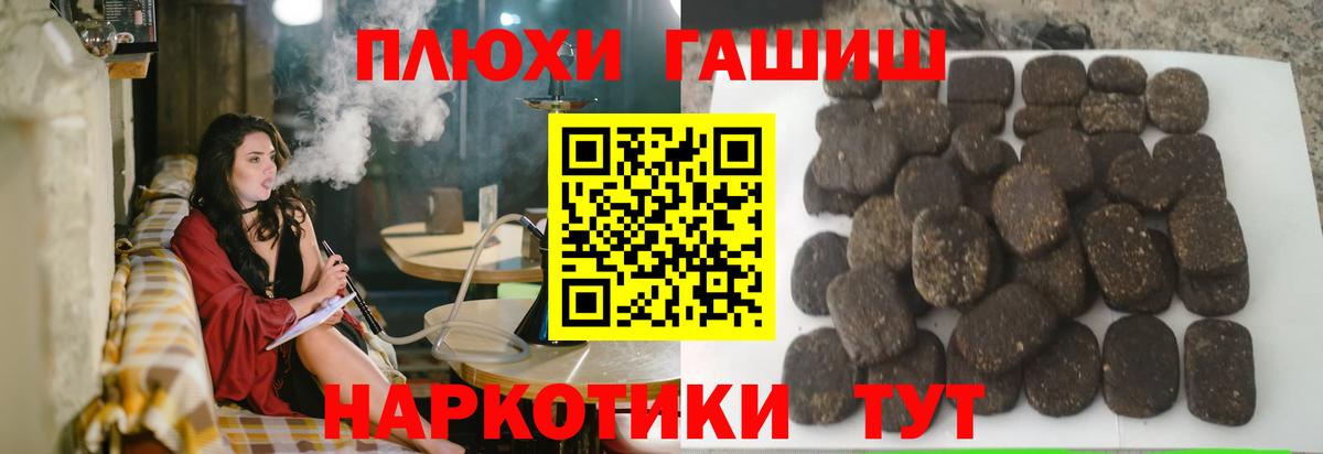 Гашиш ice o lator  ГАШ VHQ  Нижний Новгород  Вход с VPN 