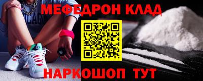 кокаин Первоуральск