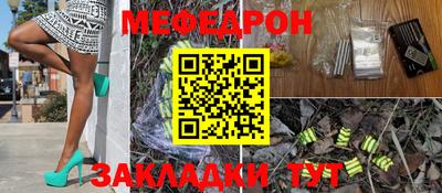 кокаин Первоуральск