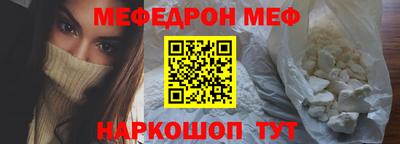 экстази Пенза