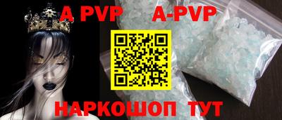 экстази Пенза