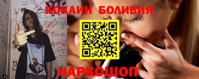 кокаин Первоуральск