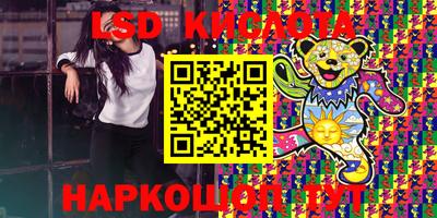 кокаин Первоуральск