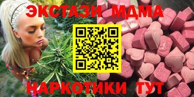 экстази Пенза