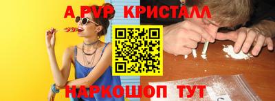 кокаин Первоуральск
