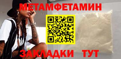экстази Пенза