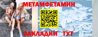 экстази Пенза