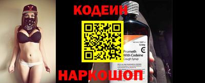 кокаин Первоуральск