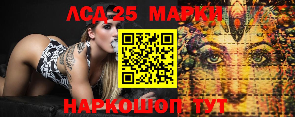 ЛСД экстази кислота Нижний Новгород