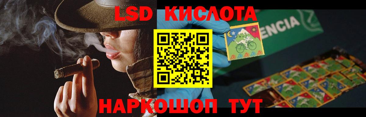 Нижний Новгород  ЛСД экстази кислота  Вход с VPN  ЛСД экстази ecstasy 