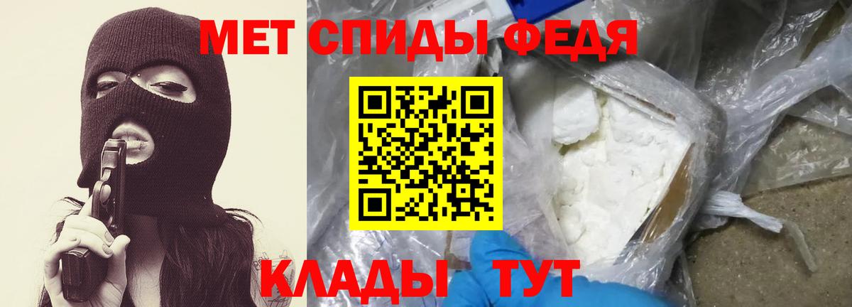 МЕТАМФЕТАМИН винт Нижний Новгород